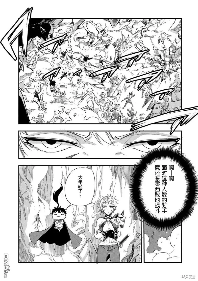 第7话 第24页