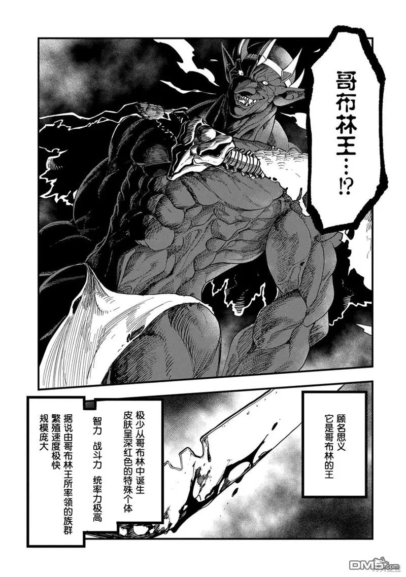 第7话 第30页