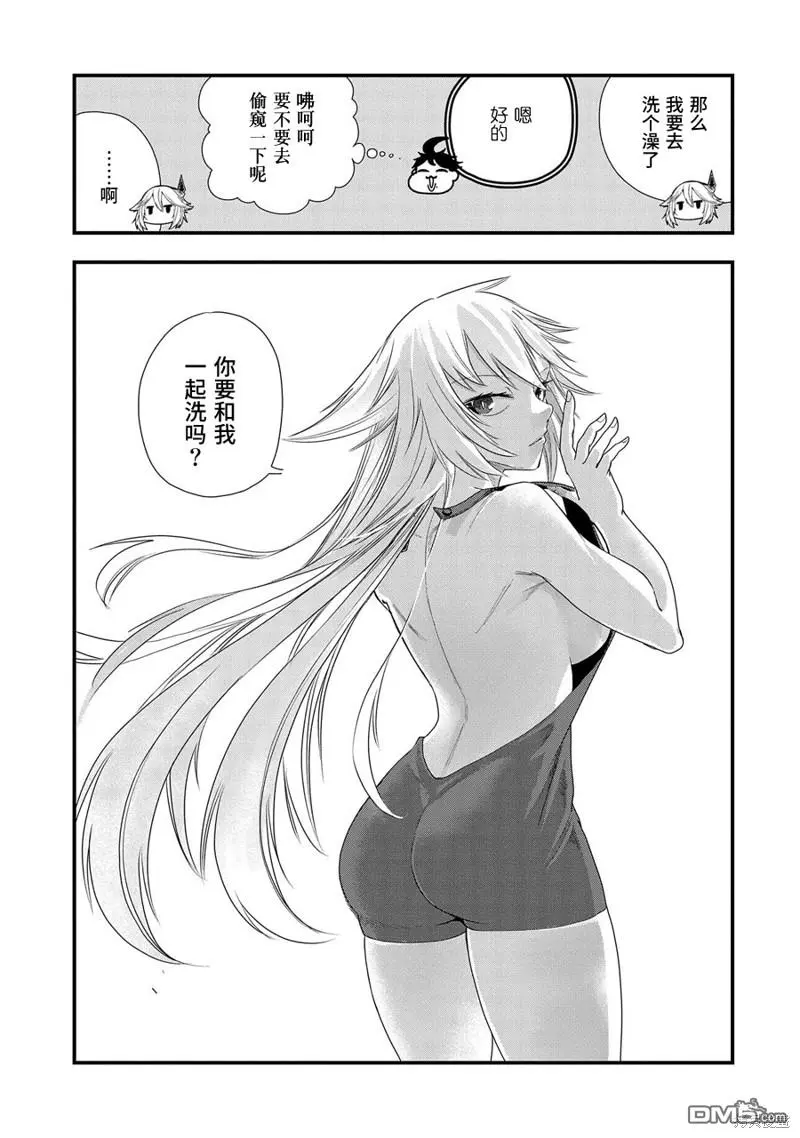 第6话 第5页