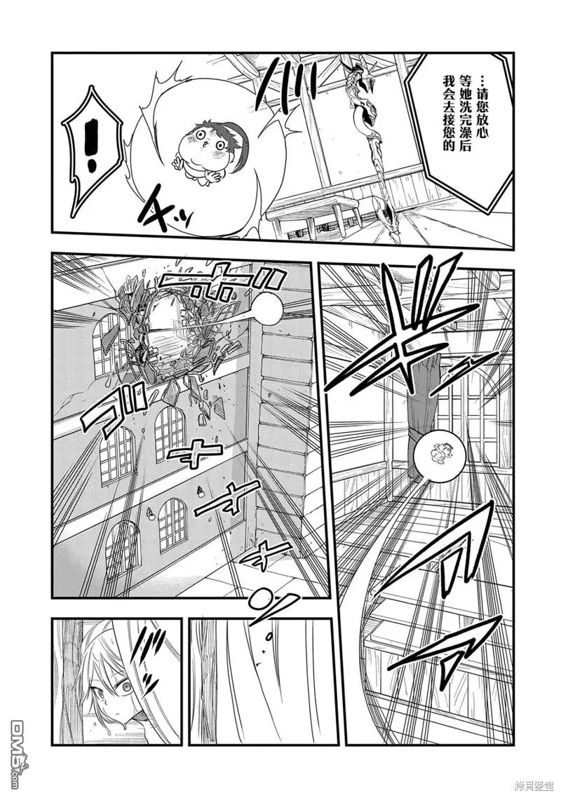 第6话 第11页