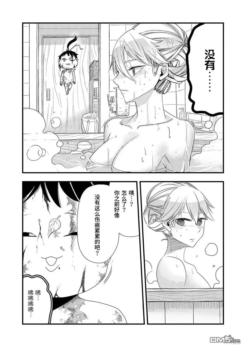 第6话 第23页