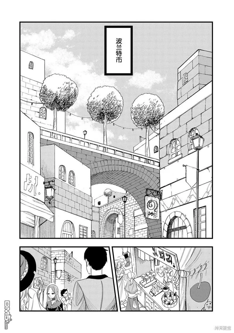 第5话 第16页
