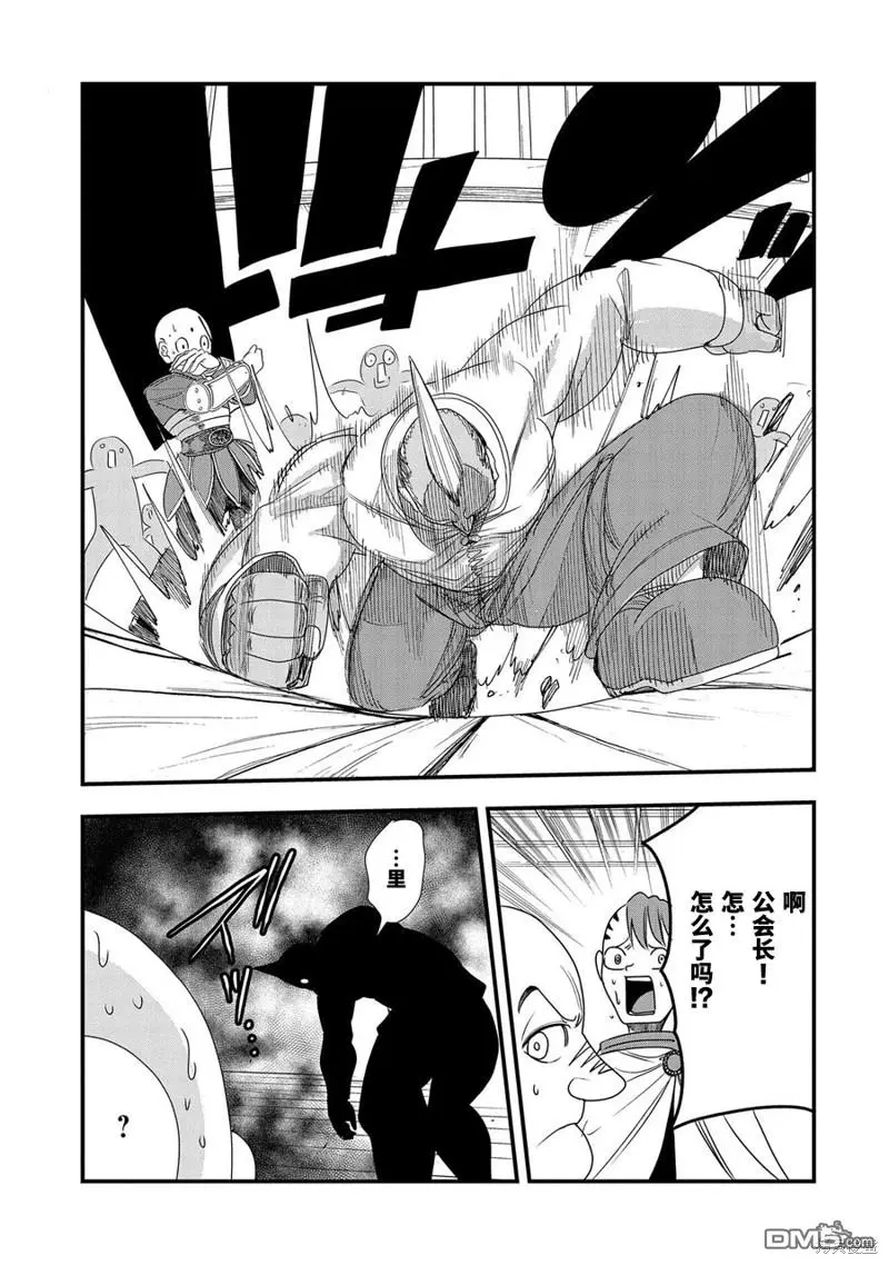 第5话 第23页