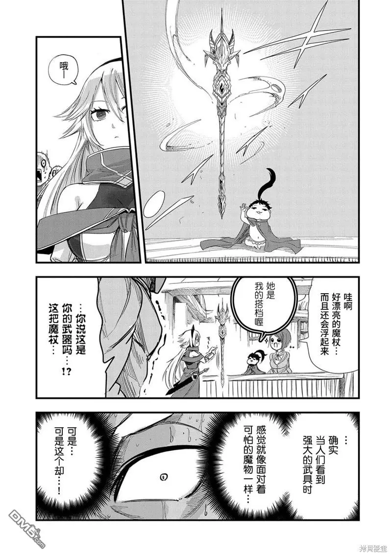 第5话 第25页