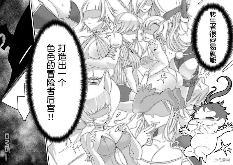 第4话 第21页