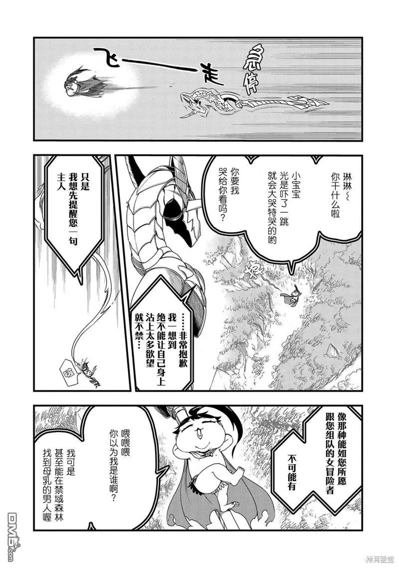 第4话 第22页