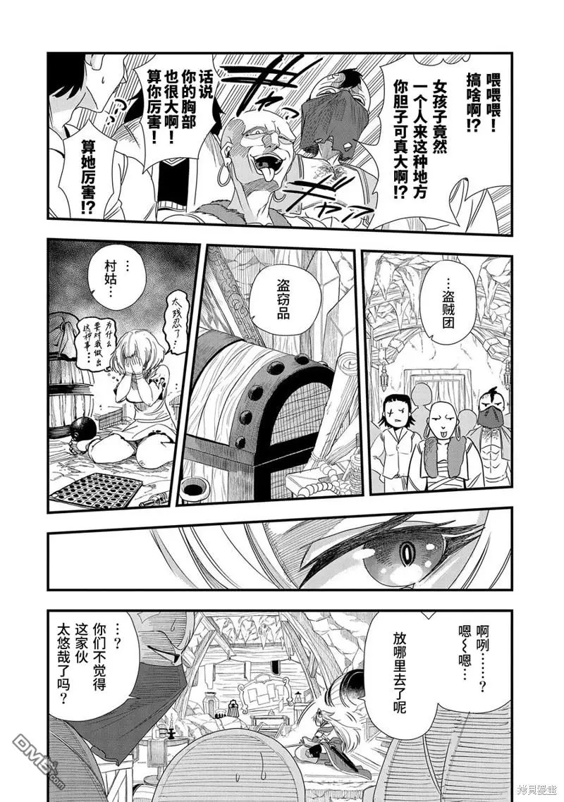 第4话 第24页