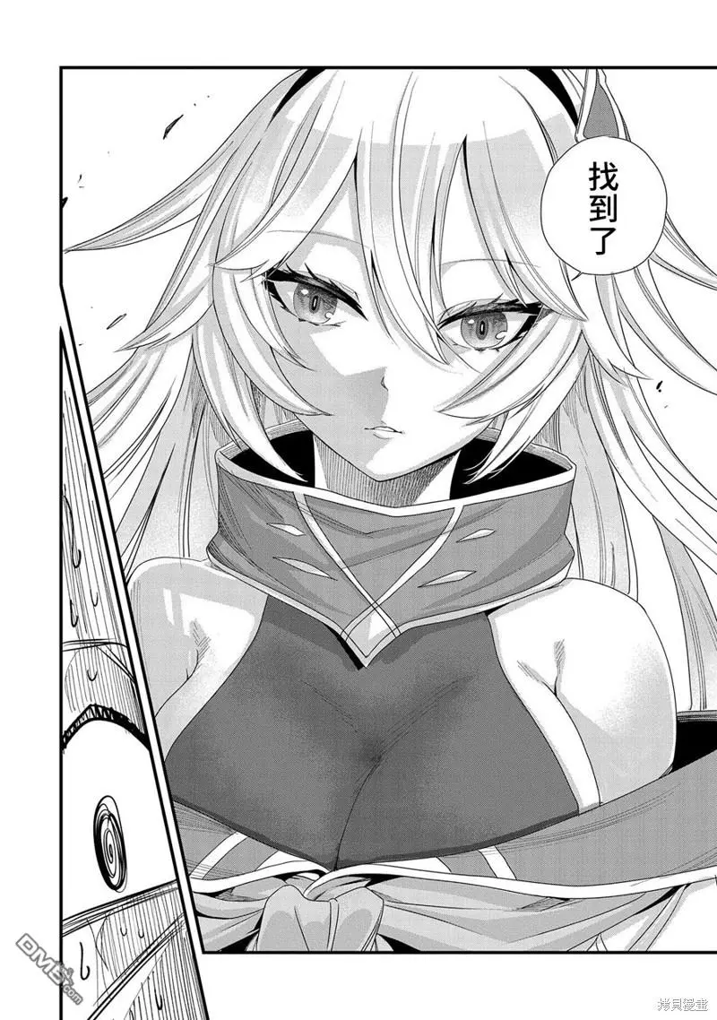 第4话 第28页