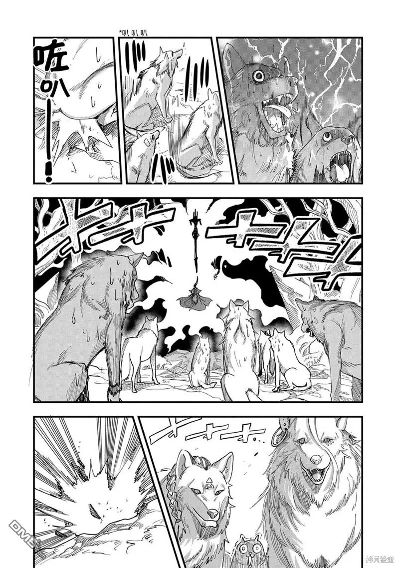 第3话 第10页