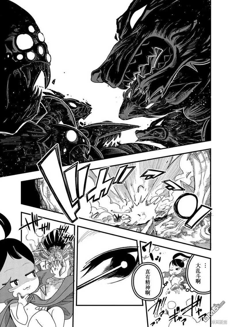 第3话 第14页
