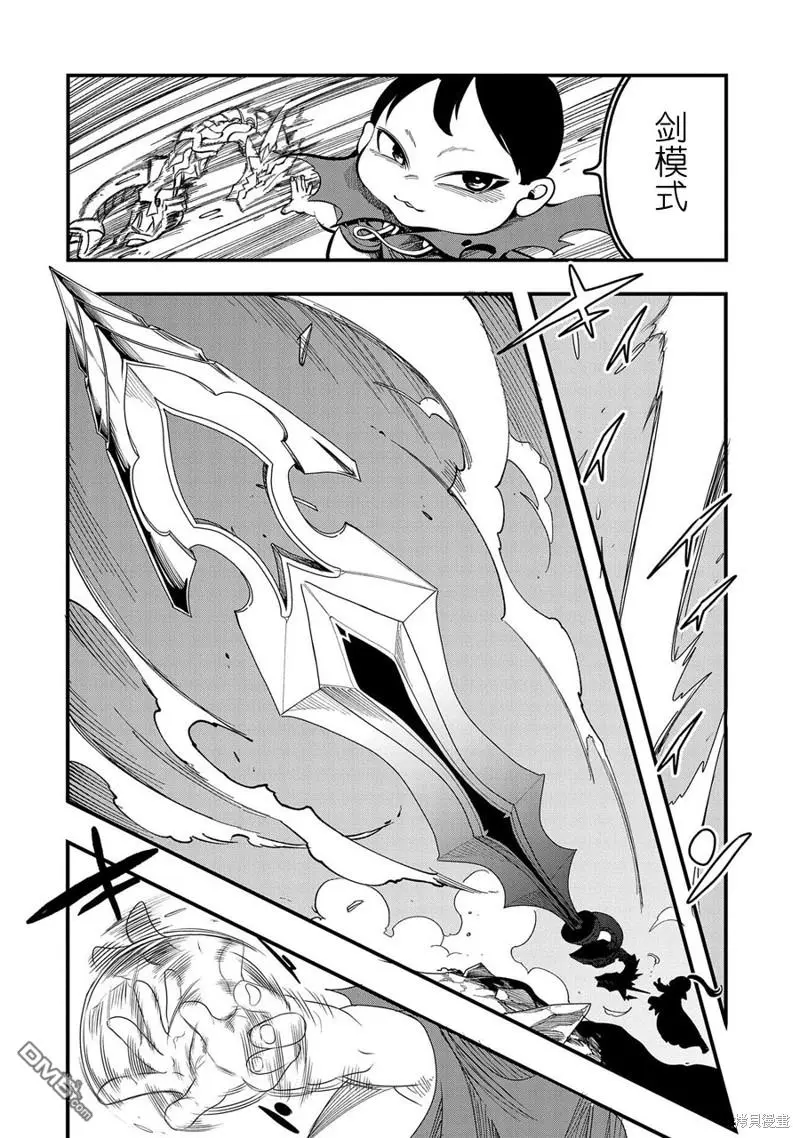 第3话 第15页