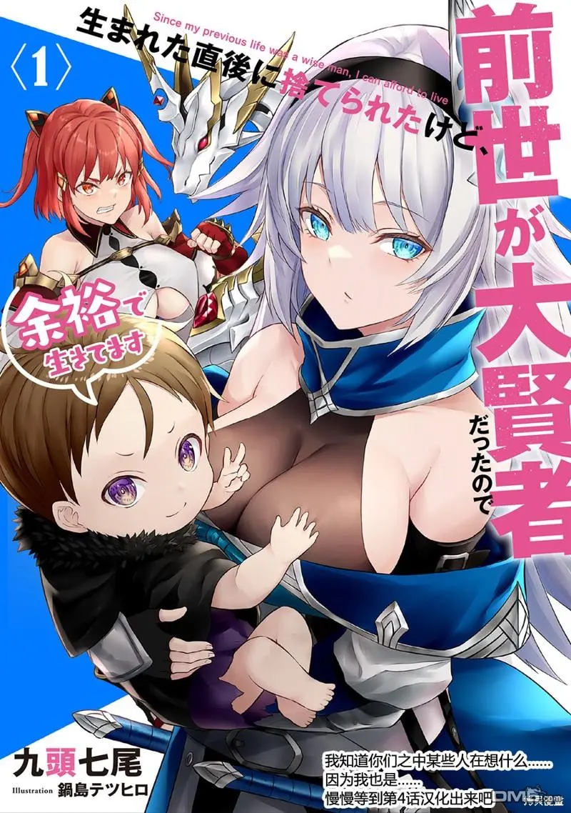 第2话 第32页