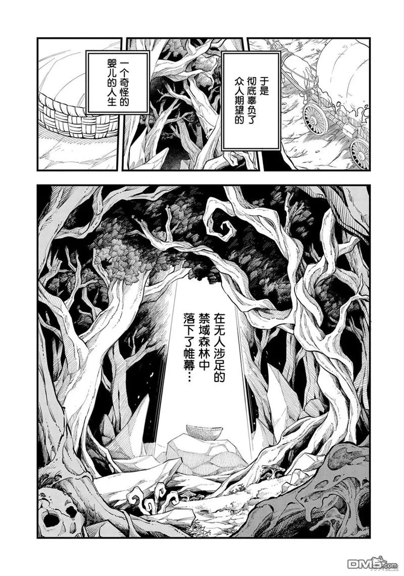 第1话 第16页