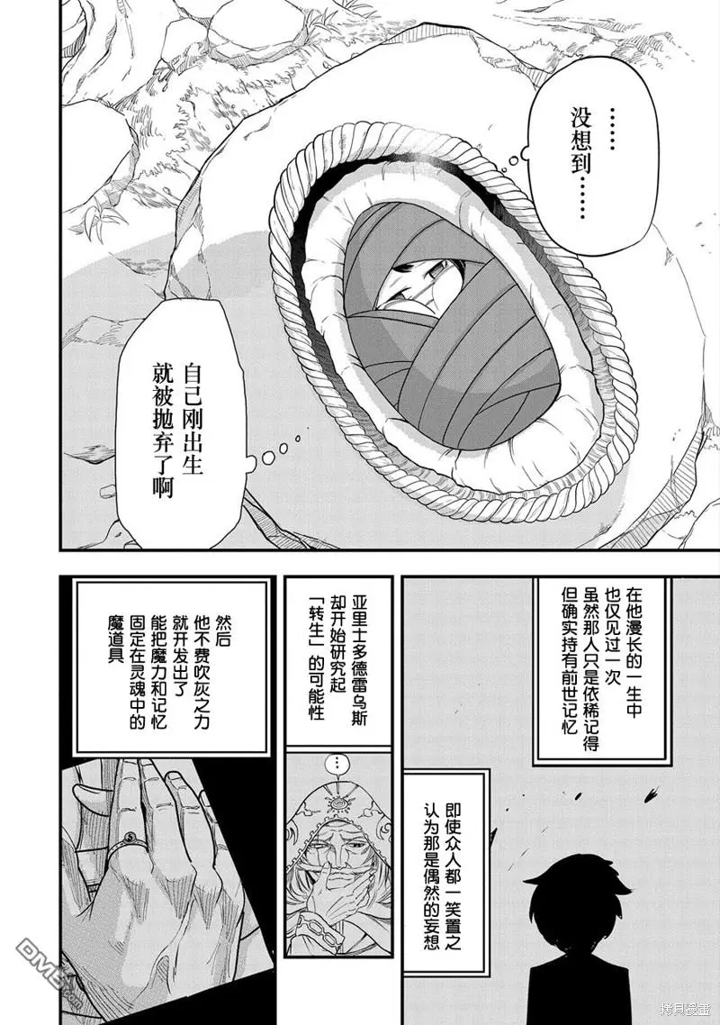 第1话 第17页