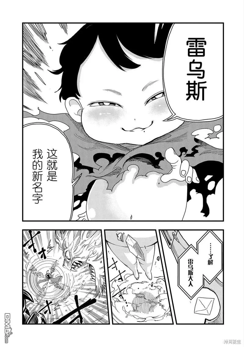 第1话 第24页