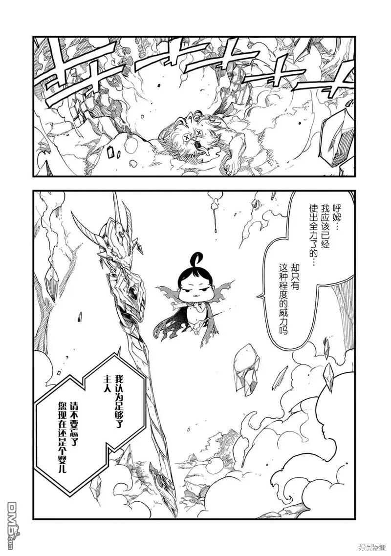 第1话 第26页