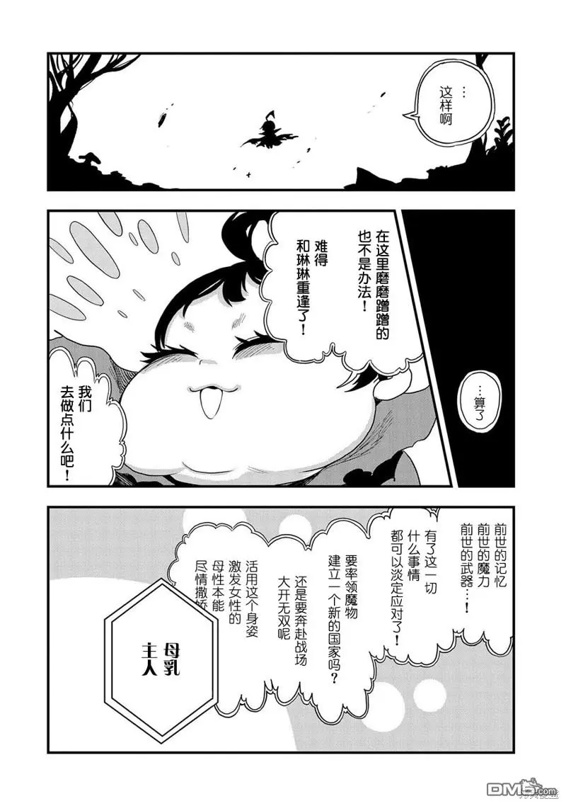 第1话 第28页