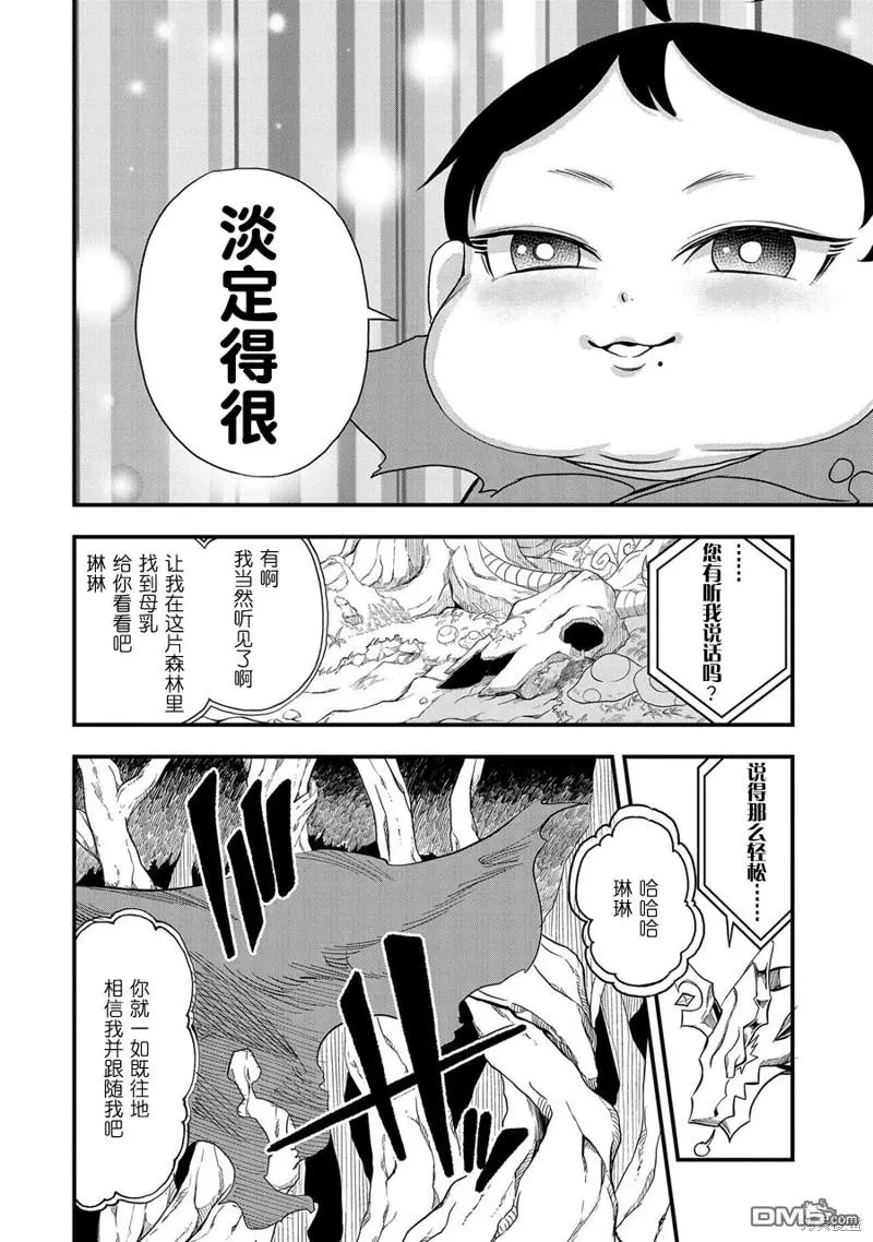 第1话 第30页