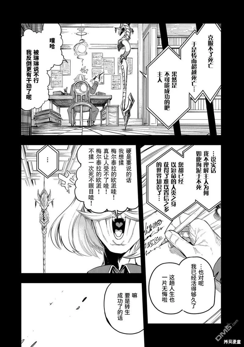 第1话 第32页