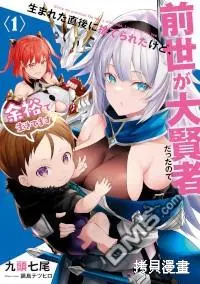 第1话 第37页
