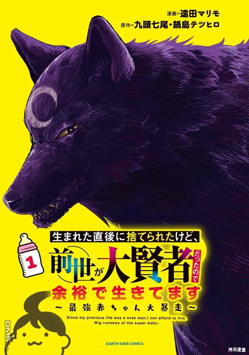 01卷附录 第2页