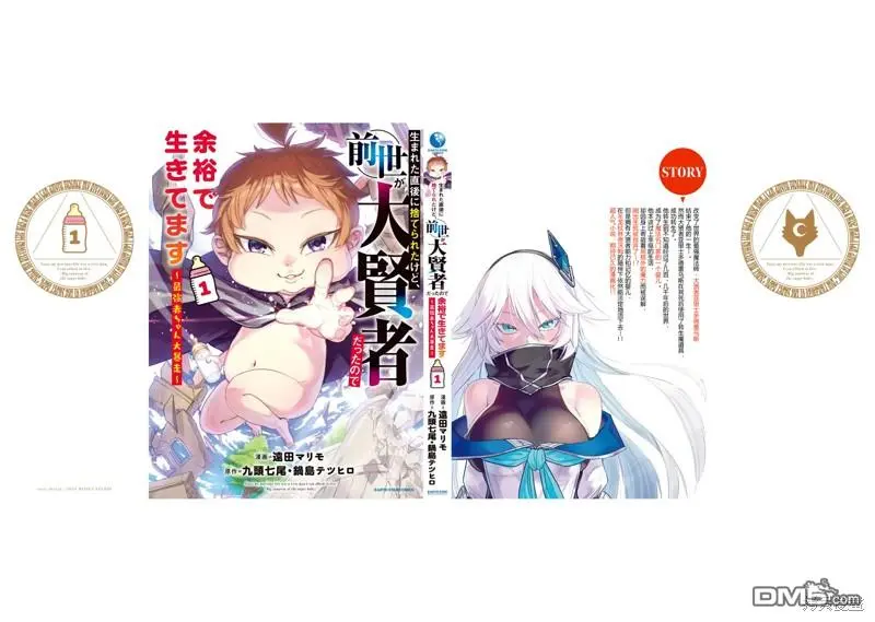 01卷附录 第3页