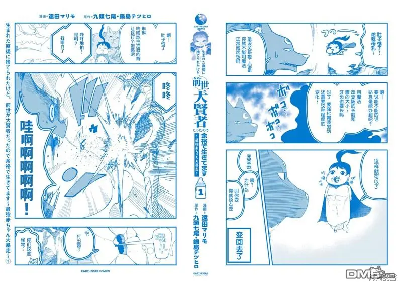 01卷附录 第4页