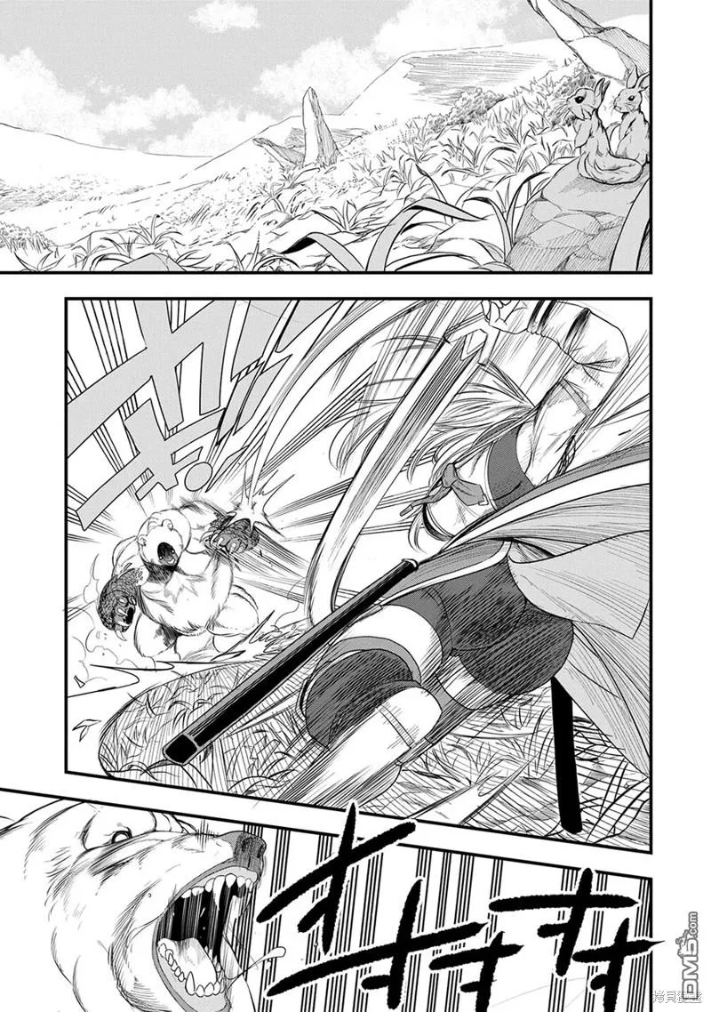 第15话 第3页