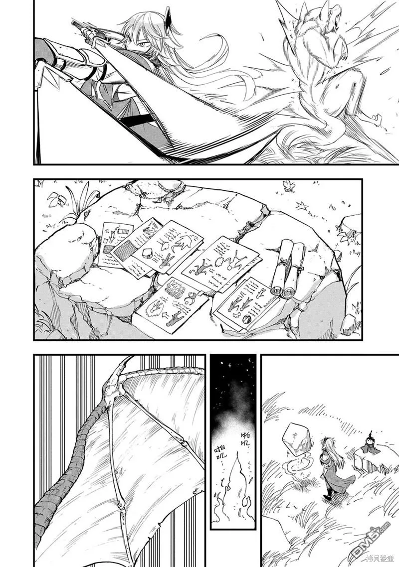第15话 第8页