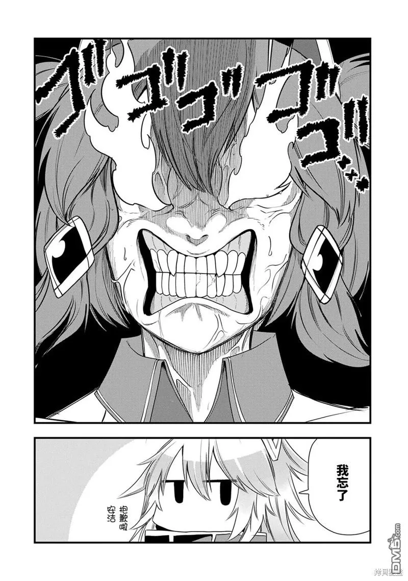 第15话 第14页