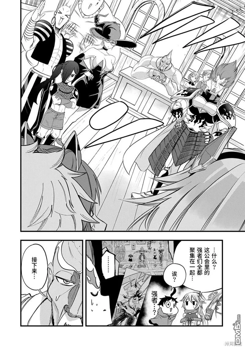 第15话 第20页