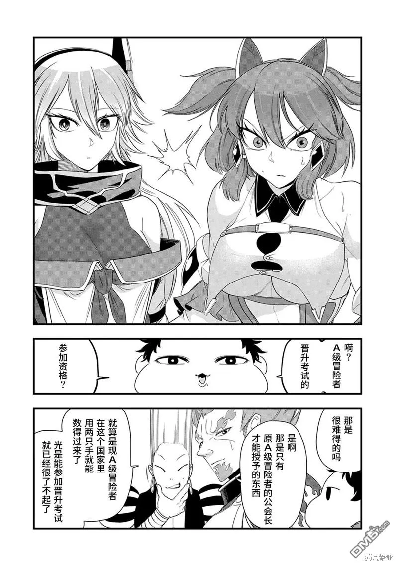 第15话 第24页