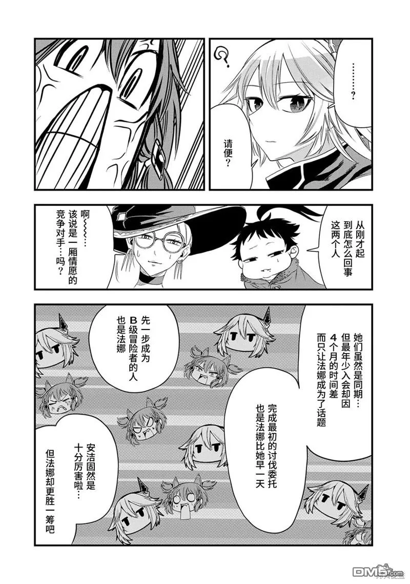 第15话 第26页