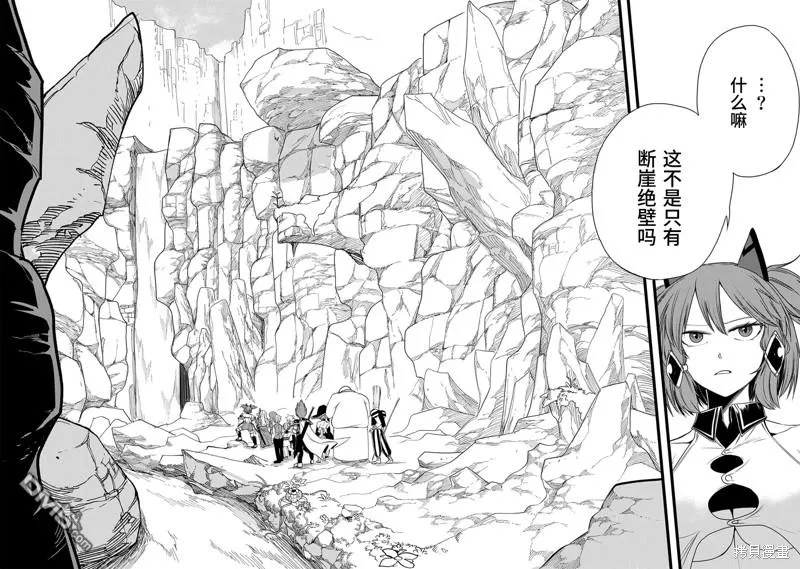 第16话 第14页