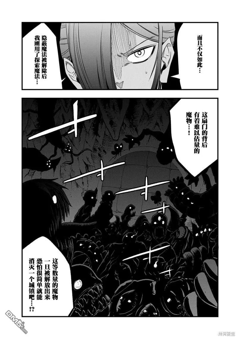 第16话 第18页