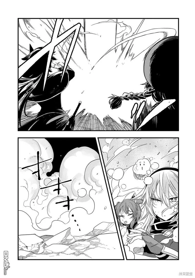 第16话 第22页