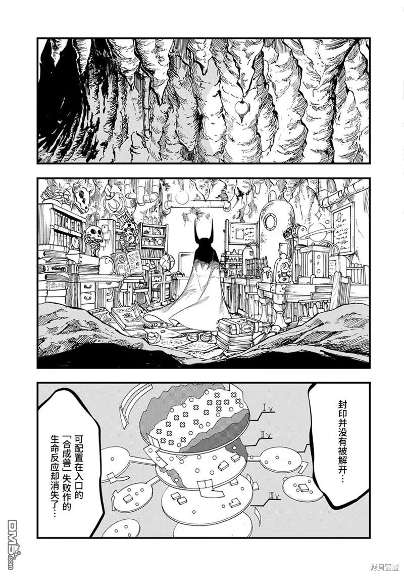 第16话 第27页