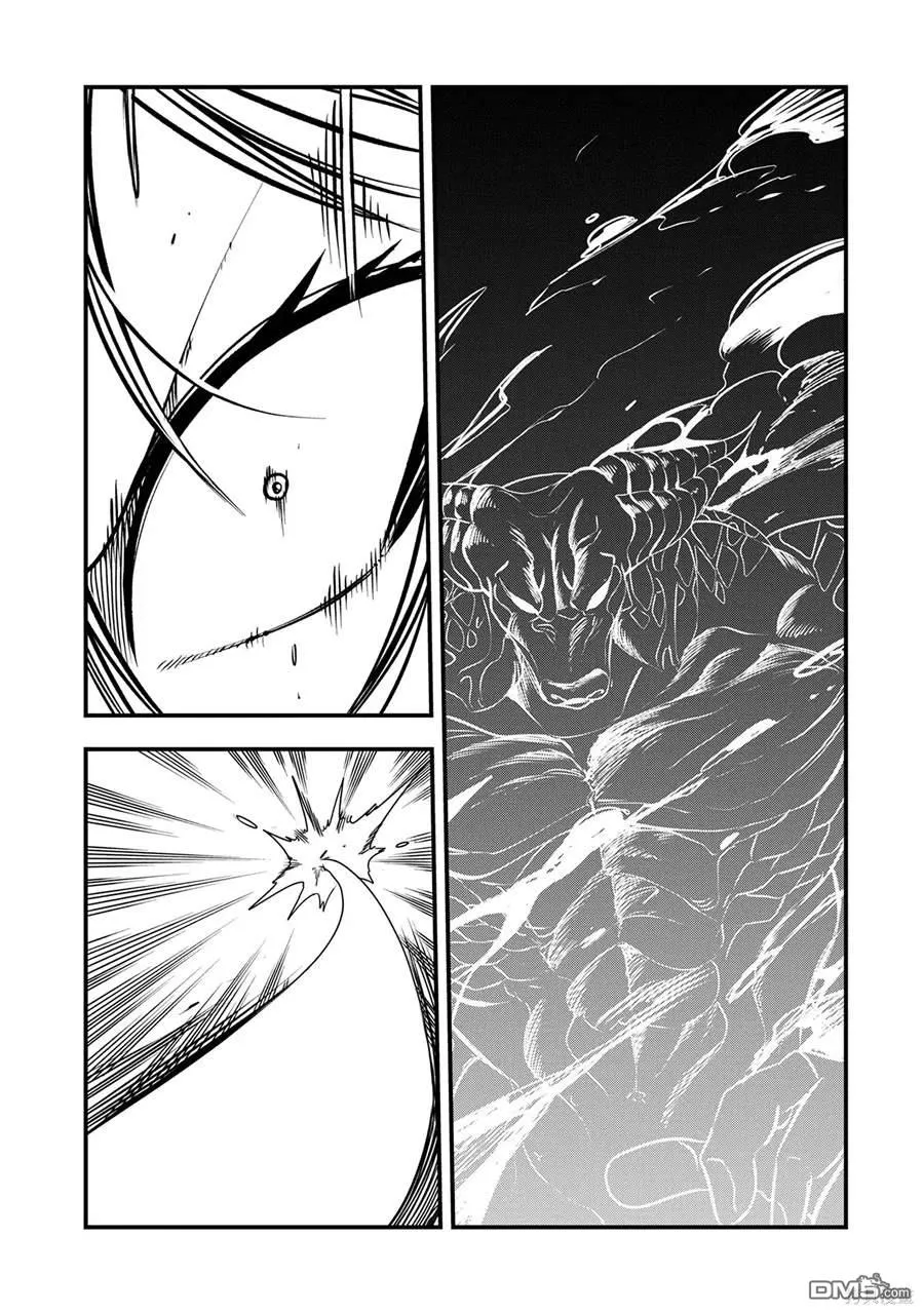第17话 第9页