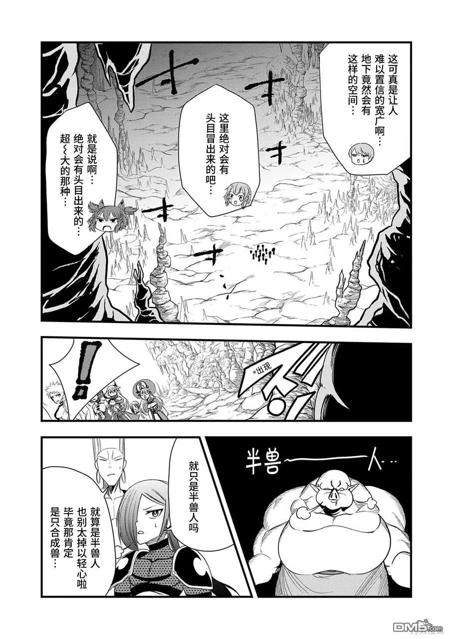 第17话 第15页