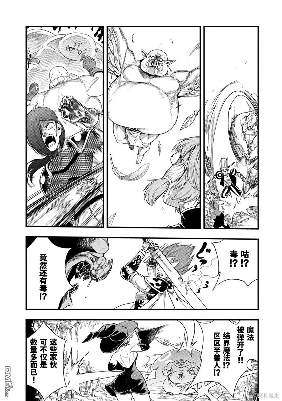 第17话 第18页