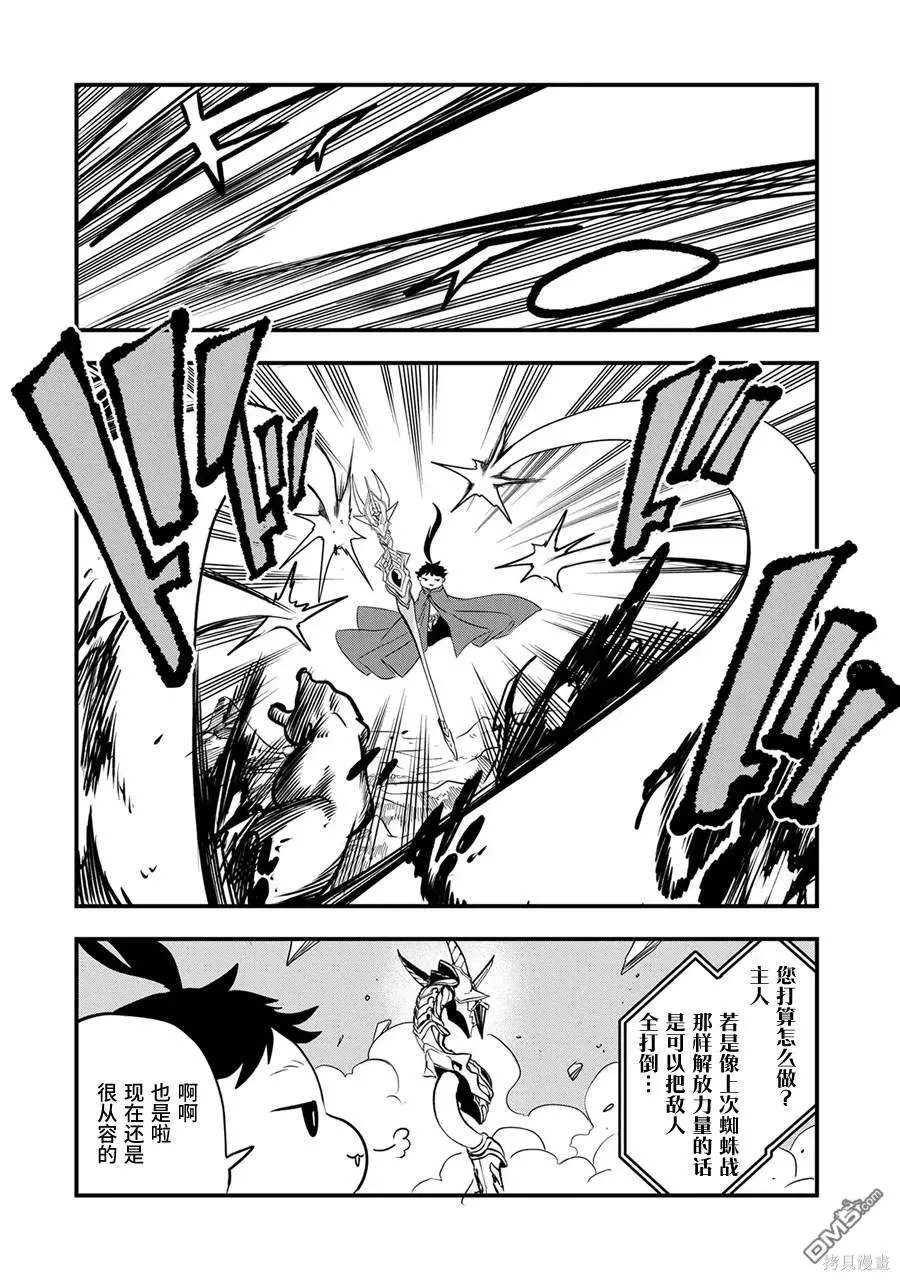 第17话 第21页
