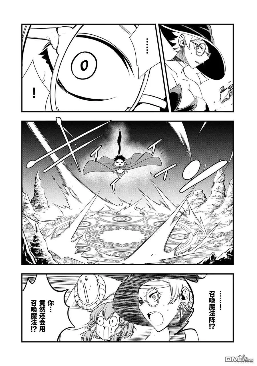 第17话 第23页
