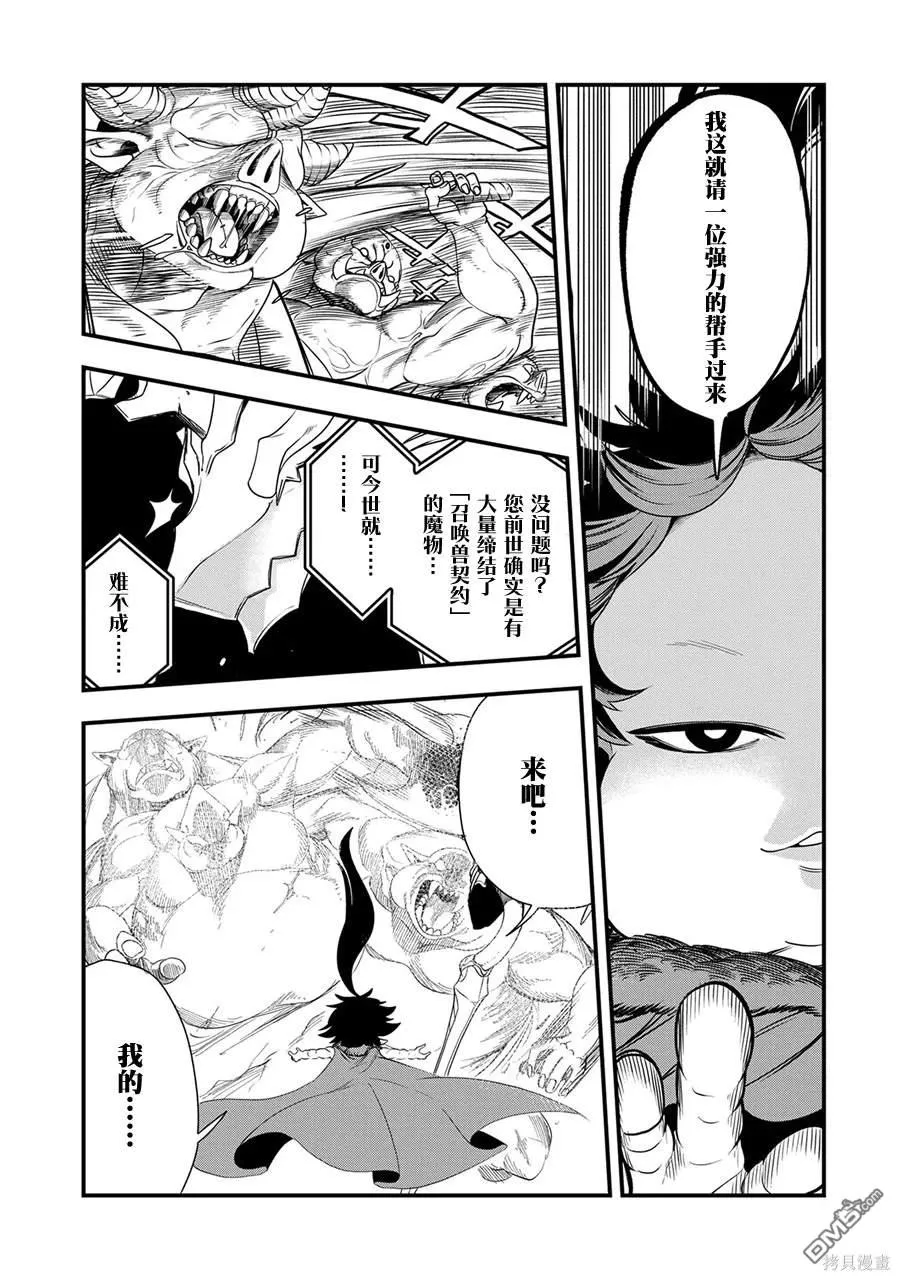 第17话 第24页