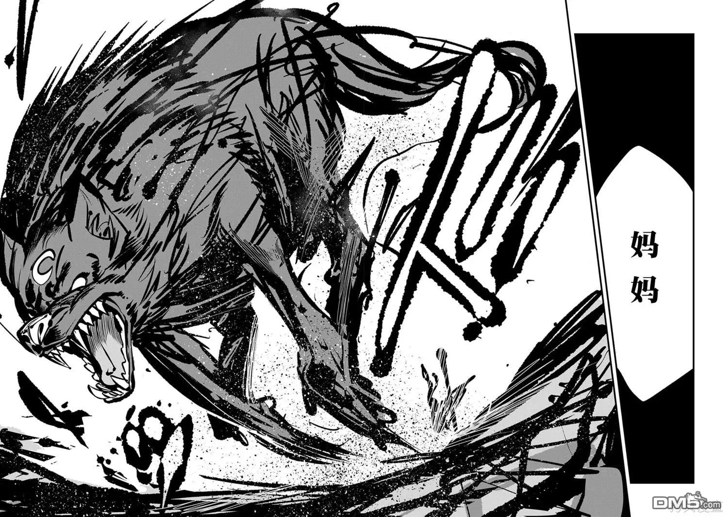 第17话 第25页