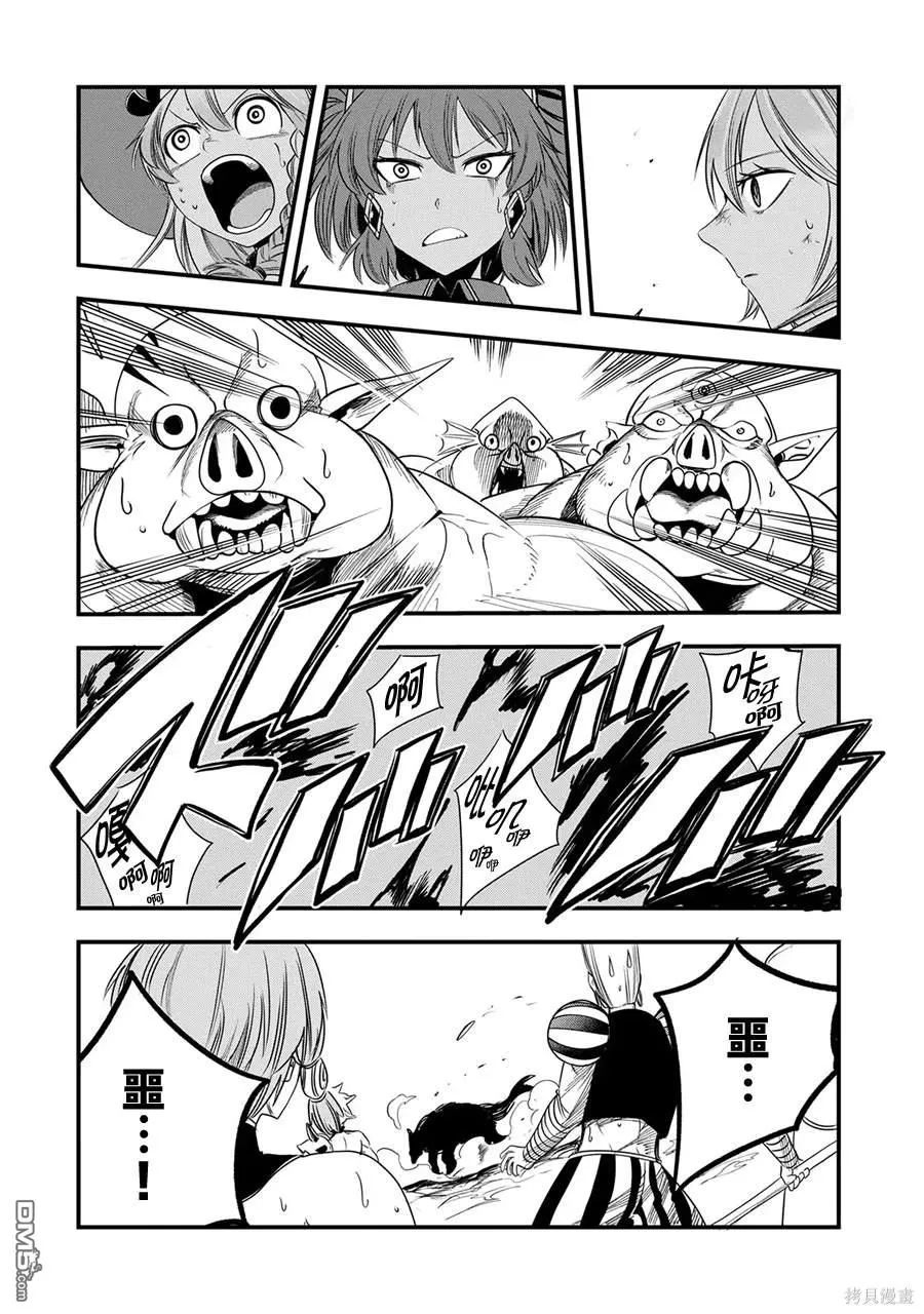 第17话 第26页