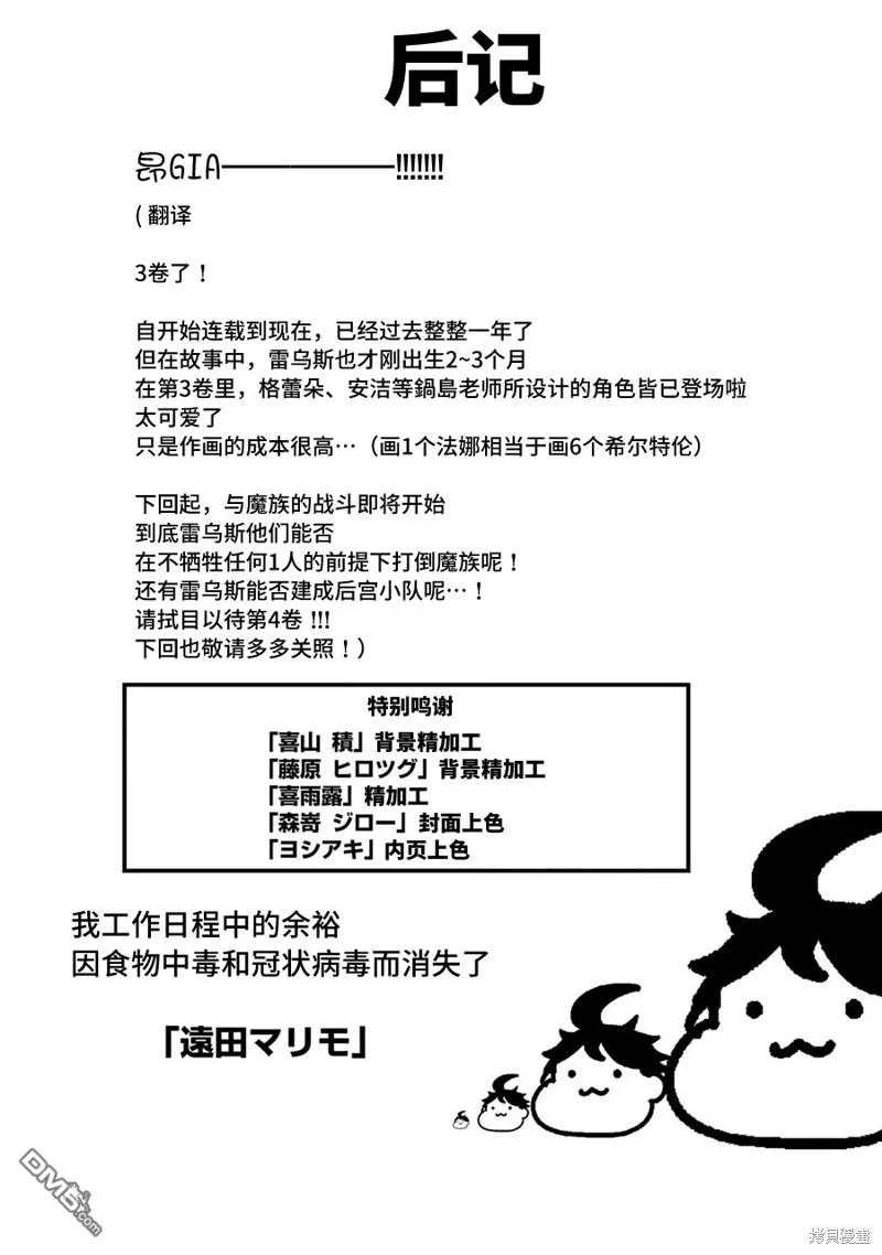 03卷附錄 第3页
