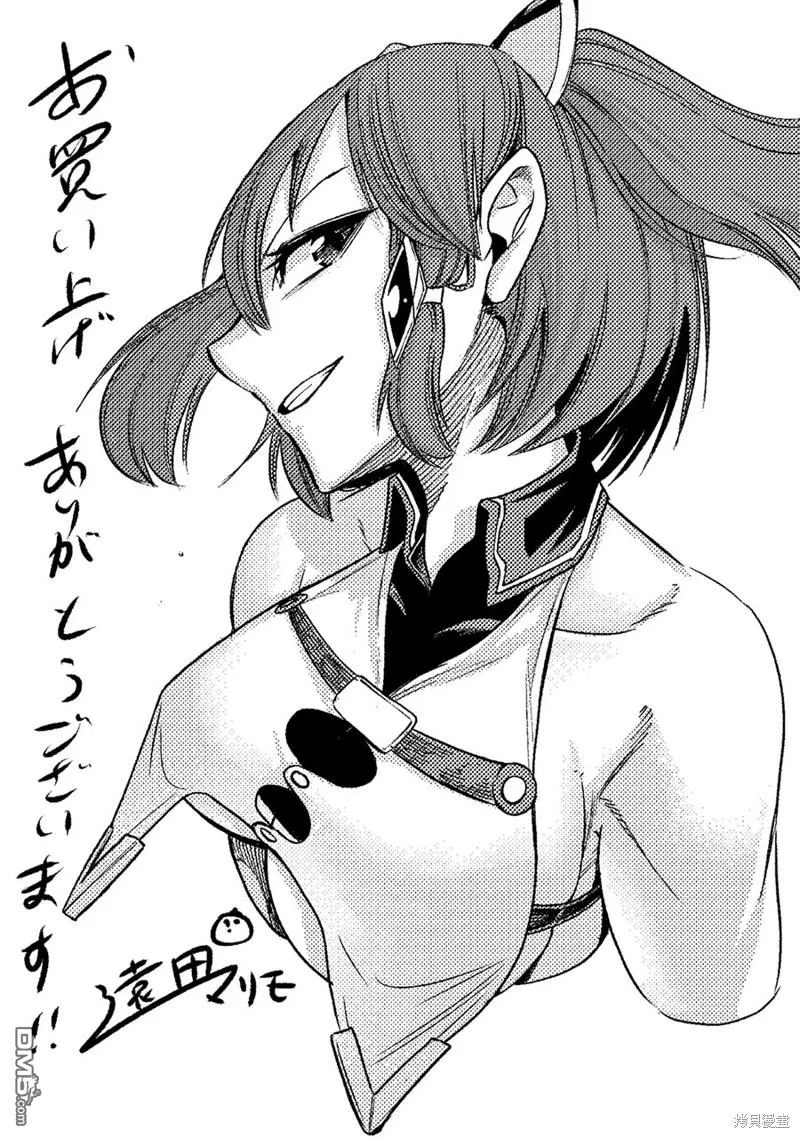 03卷附錄 第6页