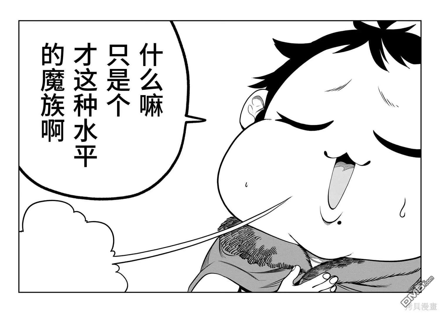 第18话 第14页