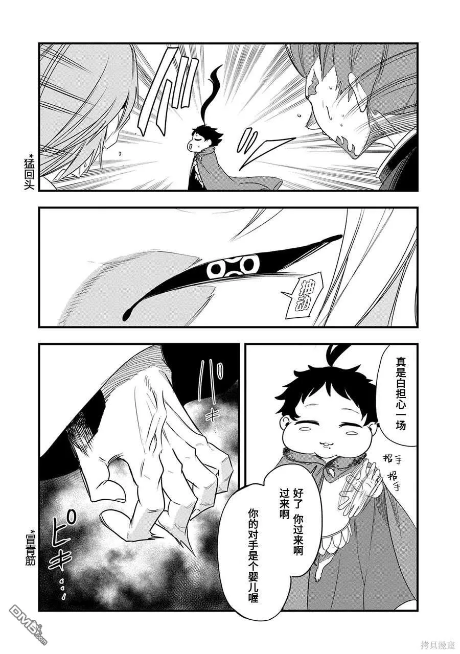 第18话 第15页