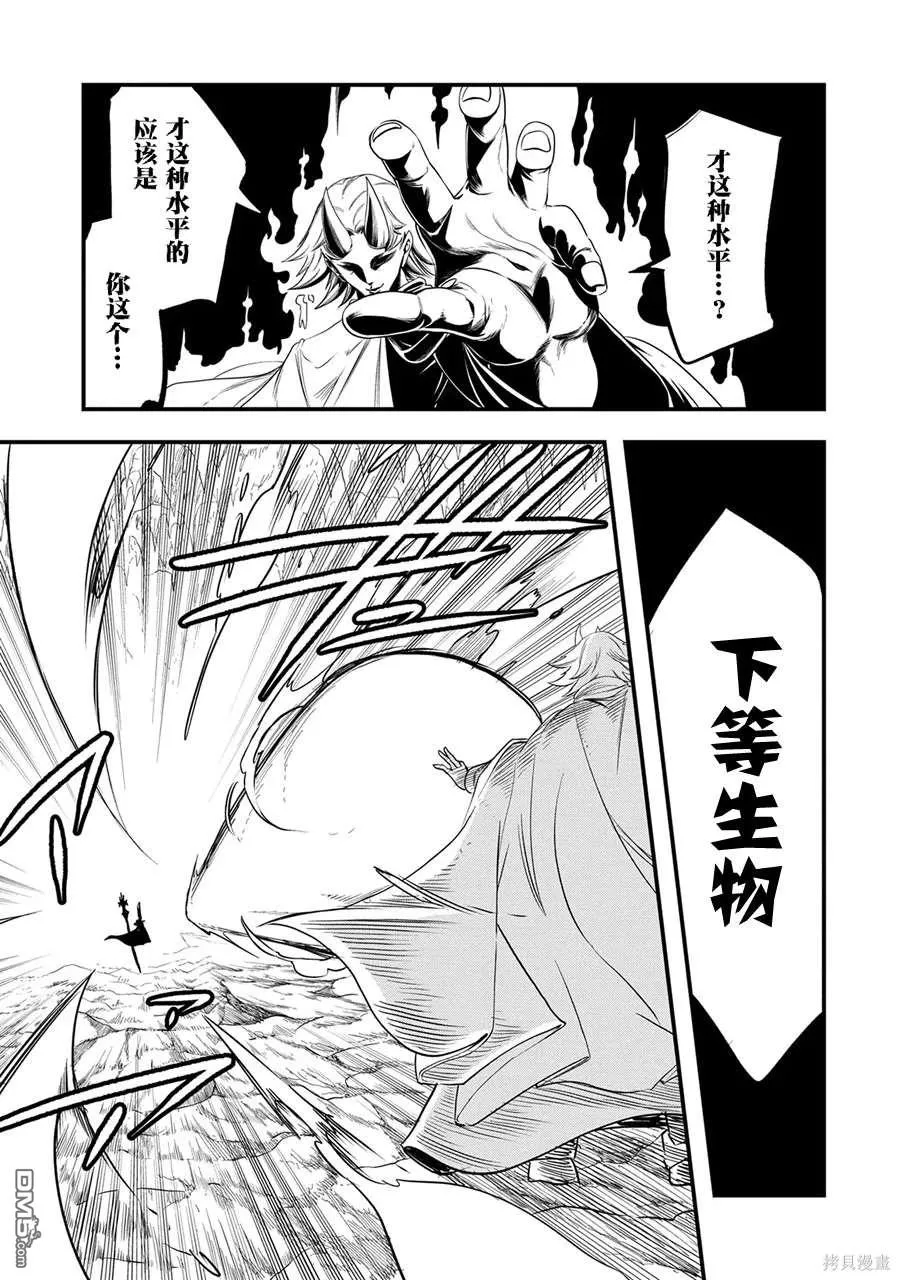 第18话 第16页